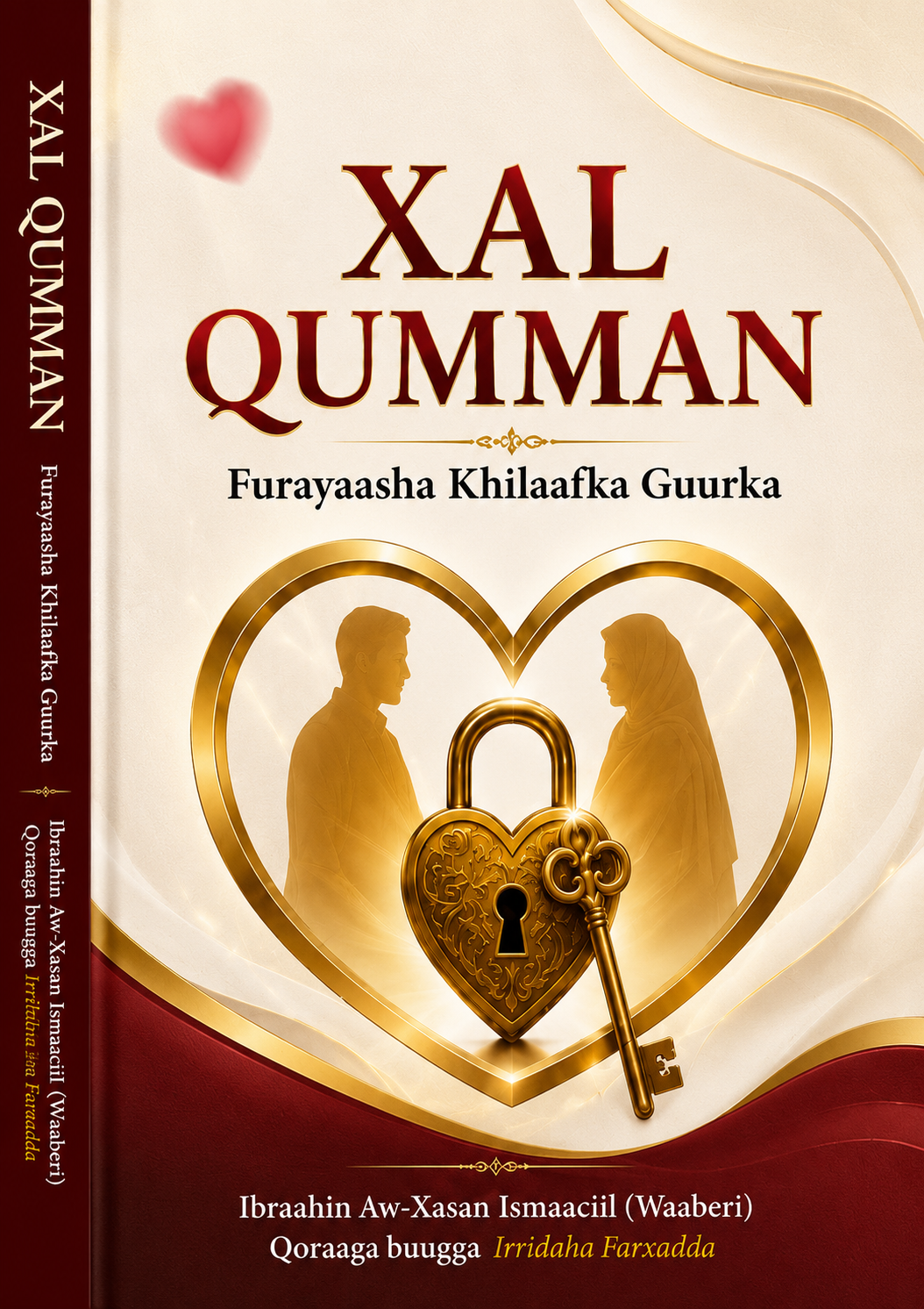 XAL QUMMAN